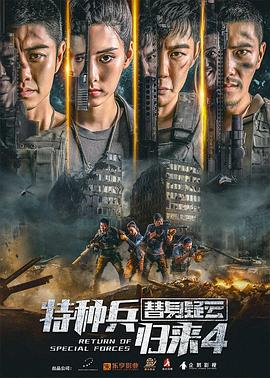 《龙之家族 》剧照